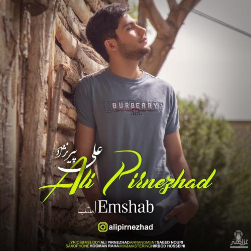 دانلود آهنگ امشب